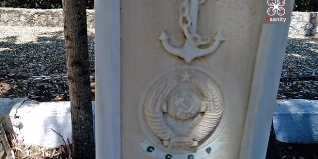 Το Σιβηρικό Ρωσικό μνημείο που τιμάται εδώ και 200 χρόνια στην Ελλάδα