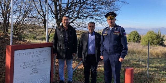 Κοζάνη: Χώμα από τον τόπο όπου εκτελέστηκαν Σοβιετικοί στρατιώτες το 1944 μεταφέρθηκε στη Ρωσία