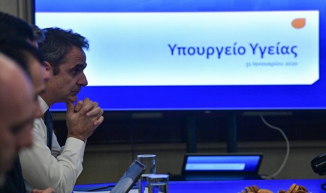 Μητσοτάκης: Κεντρικός μας στόχος να εξασφαλίσουμε για όλους μία λειτουργική Δημόσια Υγεία