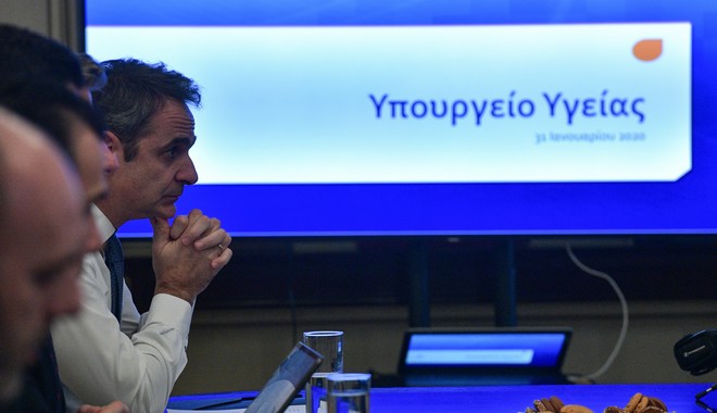 Μητσοτάκης: Κεντρικός μας στόχος να εξασφαλίσουμε για όλους μία λειτουργική Δημόσια Υγεία