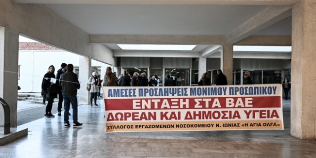 ΠΟΕΔΗΝ: Στάση εργασίας την Τρίτη από τις 10 πμ έως τις 3 μμ