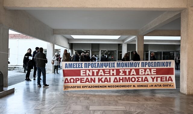 ΠΟΕΔΗΝ: Στάση εργασίας την Τρίτη από τις 10 πμ έως τις 3 μμ