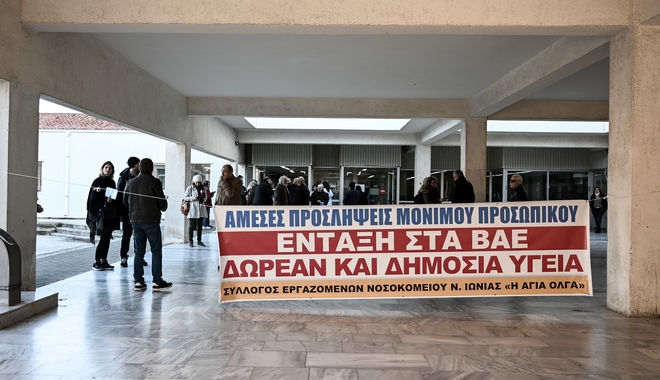 ΠΟΕΔΗΝ: Στάση εργασίας την Τρίτη από τις 10 πμ έως τις 3 μμ