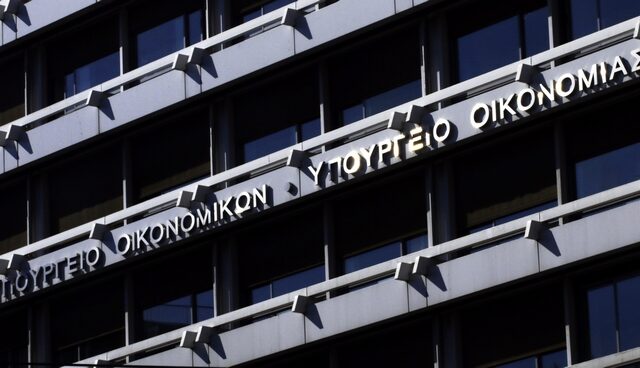 Άνοιξε το βιβλίο προσφορών για το 15ετές ομόλογο