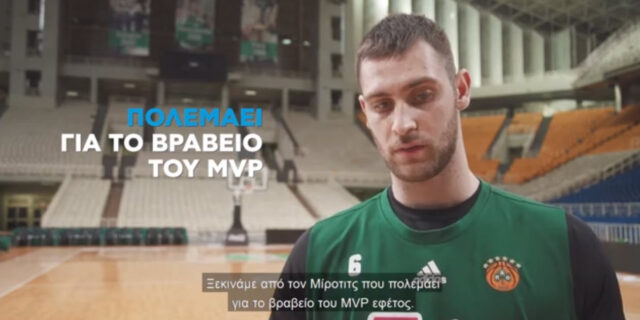 Γιώργος Παπαγιάννης αποκλειστικά στον ΟΠΑΠ: «Νίκες στο ΟΑΚΑ για να εξασφαλίσουμε την πρόκριση»