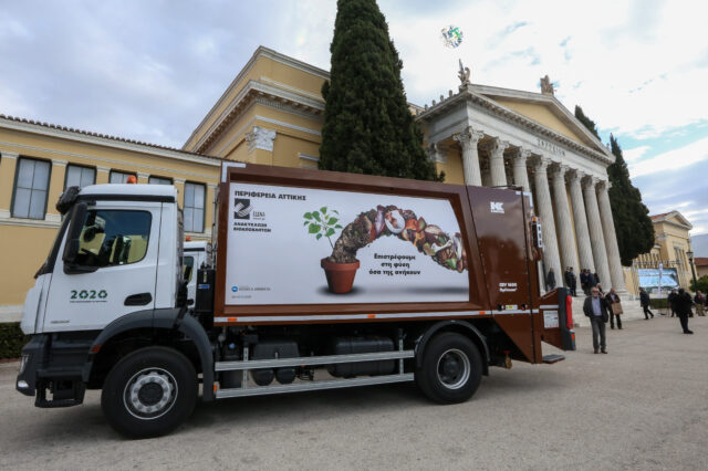 Δήμος Αθηναίων: Επεκτείνεται η ανακύκλωση βιοαποβλήτων