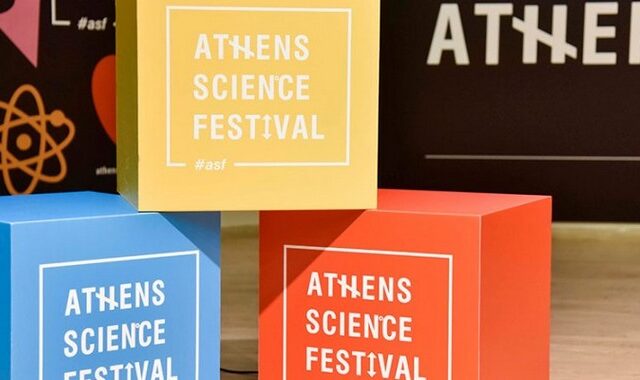 Έρχεται το 7ο Athens Science Festival με κεντρικό θέμα την Τεχνητή Νοημοσύνη