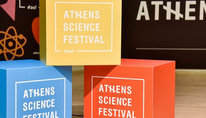 Έρχεται το 7ο Athens Science Festival με κεντρικό θέμα την Τεχνητή Νοημοσύνη