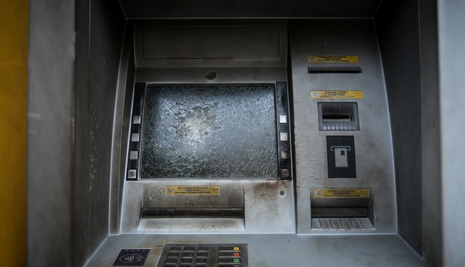 Θεσσαλονίκη: Έκρηξη σε ΑΤΜ – Τρίτη φορά μέσα σε λίγα 24ωρα