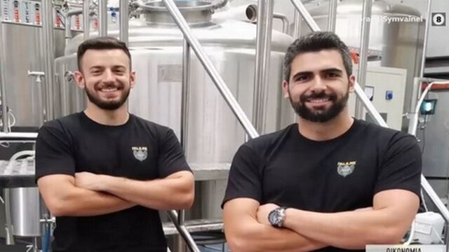 Αυστραλία: Δύο Έλληνες άνοιξαν ζυθοποιείο – Φτιάχνουν μπύρα με γεύση καφέ
