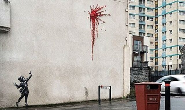 Banksy: Μήνυμα για τον Άγιο Βαλεντίνο