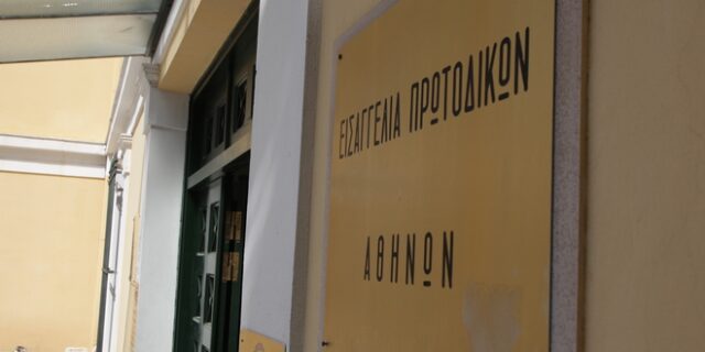 Περούκα Gate: Απαράδεκτη η ποινική δίωξη κατά των δύο δημοσιογράφων