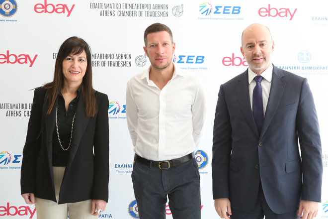 Η eBay παρουσίασε το πρόγραμμα Export Revival στην Αθήνα