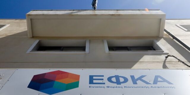 Ελεύθεροι επαγγελματίες: Μέχρι πότε η επιλογή ασφαλιστικής κατηγορίας