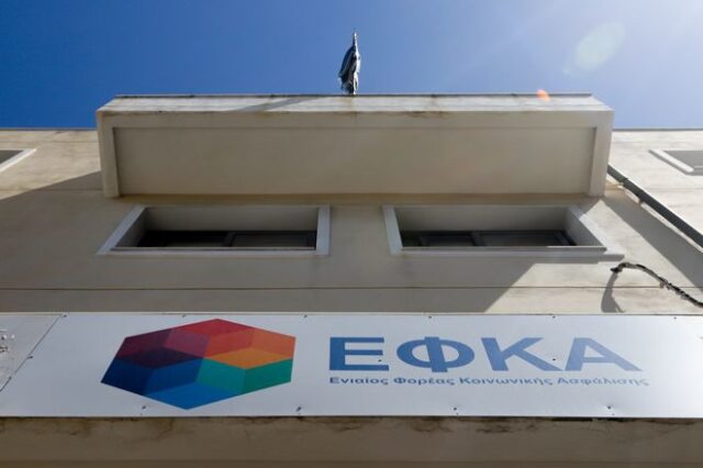 ΕΦΚΑ: Ο Μιχάλης Κεφαλογιάννης project manager για τις εκκρεμείς συντάξεις