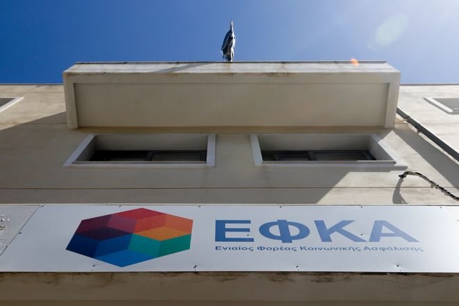 ΕΦΚΑ: Τι αλλάζει στις ασφαλιστικές εισφορές Απριλίου