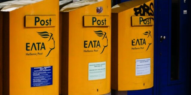 Ταχυδρομικοί κώδικες: Αλλάζουν σε όλη την Ελλάδα