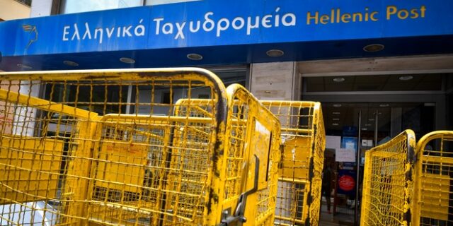 ΕΛΤΑ: Τι θα ισχύει με τις τιμές προϊόντων από χώρες εκτός ΕΕ