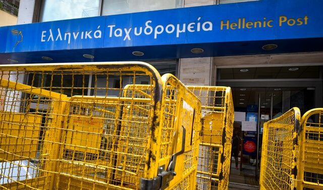 ΕΛΤΑ: Τι θα ισχύει με τις τιμές προϊόντων από χώρες εκτός ΕΕ