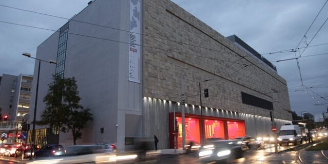 Εθνικό Μουσείο Σύγχρονης Τέχνης: Ανοίγει για το κοινό στις 28 Φεβρουαρίου