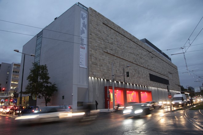 Εθνικό Μουσείο Σύγχρονης Τέχνης: Ανοίγει για το κοινό στις 28 Φεβρουαρίου