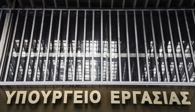 Χαρακτηρισμός ασφαλιστικών οφειλών ως ανεπίδεκτων είσπραξης – Τι προβλέπεται