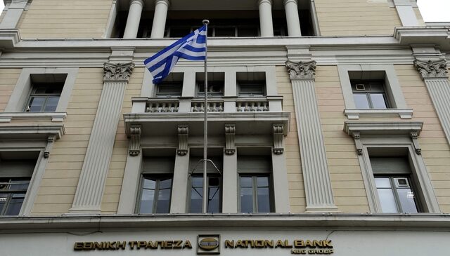 Εθνική Τράπεζα: Επιβράβευση των συνεπών δανειοληπτών