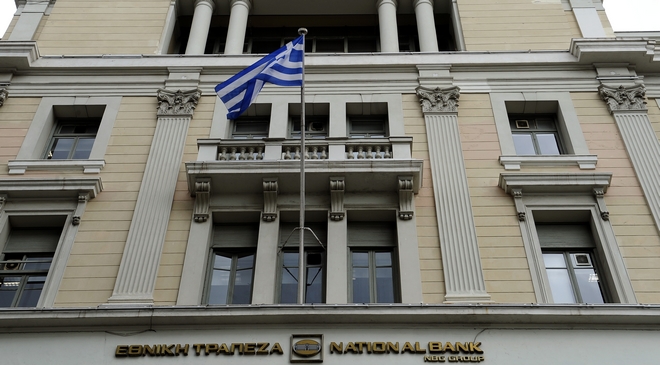 Εθνική Τράπεζα: Επιβράβευση των συνεπών δανειοληπτών