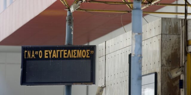 Ευαγγελισμός: Αρνήτρια του κορονοϊού πέθανε αρνούμενη τη θεραπεία