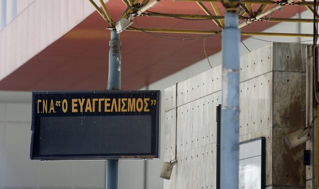 Ευαγγελισμός: Αρνήτρια του κορονοϊού πέθανε αρνούμενη τη θεραπεία