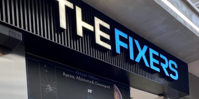 THEFIXERS : Τώρα #ολαφτιάχνονται και στο Κολωνάκι!