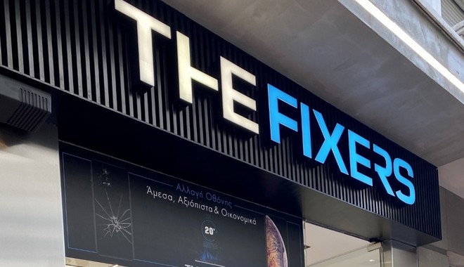 THEFIXERS : Τώρα #ολαφτιάχνονται και στο Κολωνάκι!