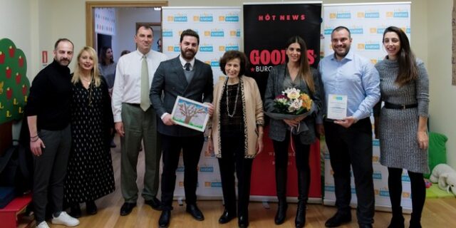 Το ArGOODaki των Goody’s Burger House μοίρασε αγάπη για ακόμα μια χρονιά στηρίζοντας τα Γενναία Παιδιά της ΕΛΕΠΑΠ