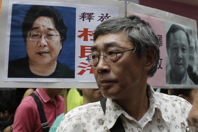 Χονγκ Κονγκ: Καταδίκη βιβλιοπώλη που είχε “εξαφανιστεί” το 2015