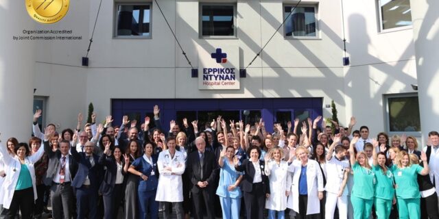 Διαπίστευση Joint Commission International (JCI) 
στο Ερρίκος Ντυνάν Hospital Center
