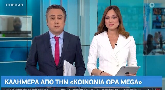 MEGA: Πώς ξεκίνησε, τα πρώτα λεπτά – Πώς ήταν η έναρξη το 1989