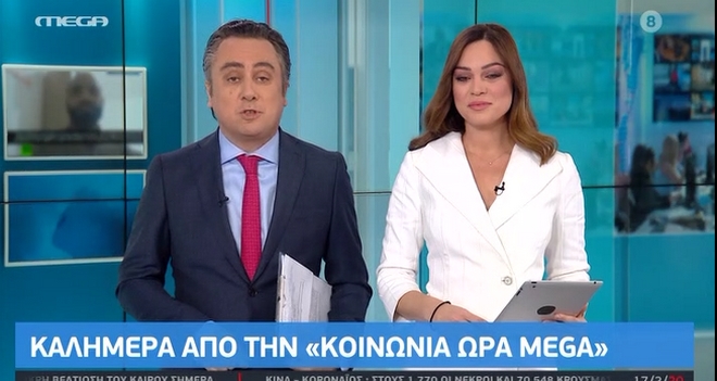 MEGA: Πώς ξεκίνησε, τα πρώτα λεπτά – Πώς ήταν η έναρξη το 1989