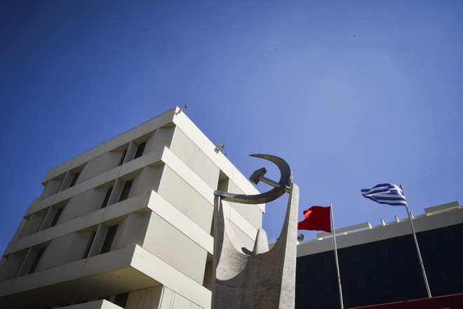 ΚΚΕ: Η ΕΕ επιμένει στην πολιτική που μετατρέπει τα νησιά σε αποθήκες ψυχών