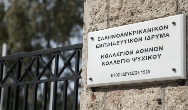 Κορονοϊός: Επιστρέφουν οι μαθητές του Κολλεγίου Αθηνών – Μένει Λονδίνο η κόρη της εργαζόμενης στην Πειραιώς