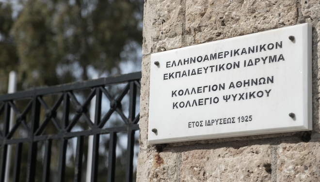Κορονοϊός: Επιστρέφουν οι μαθητές του Κολλεγίου Αθηνών – Μένει Λονδίνο η κόρη της εργαζόμενης στην Πειραιώς