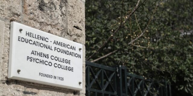 Κορονοϊός: Αρνητικός ο έλεγχος για τα δύο παιδιά από το Κολλέγιο Αθηνών