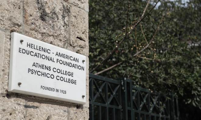 Κορονοϊός: Αρνητικός ο έλεγχος για τα δύο παιδιά από το Κολλέγιο Αθηνών