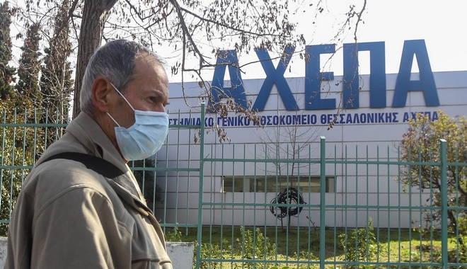 Kορονοϊός: Πρώτος ασθενής στην Ελλάδα – Πολλά ύποπτα κρούσματα από τη Βόρεια Ιταλία