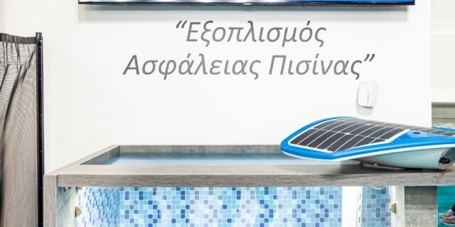 Η Κωτσόβολος με δυναμική παρουσία στη φετινή έκθεση HORECA