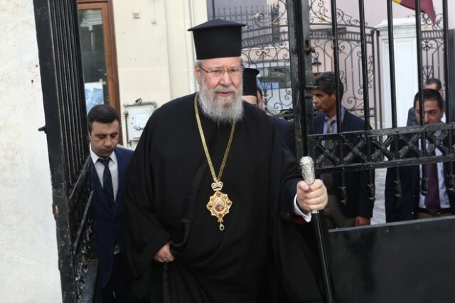 Εξιτήριο πήρε ο Αρχιεπίσκοπος Κύπρου Χρυσόστομος