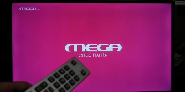MEGA: Σε ποια θέση πρέπει να μπει στην τηλεόρασή σου;