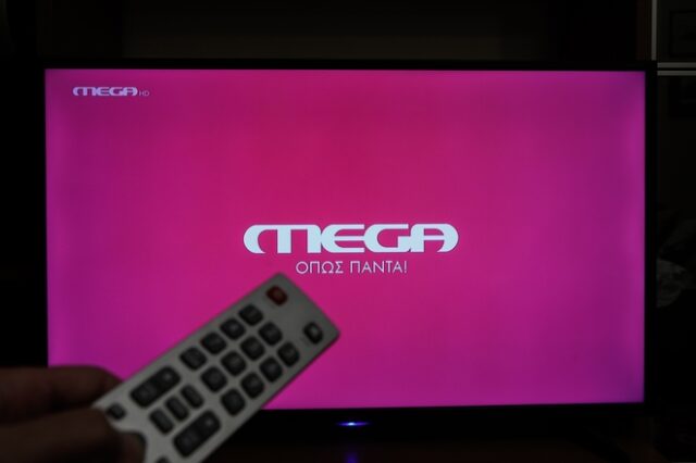 MEGA: Σε ποια θέση πρέπει να μπει στην τηλεόρασή σου;