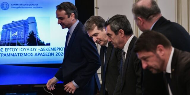 Μητσοτάκης: “Εμπεδώνεται το αίσθημα ασφάλειας στους Έλληνες”