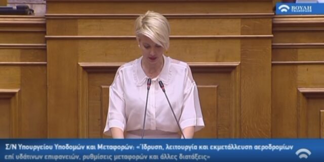 Κατερίνα Μονογυιού: Viral η ομιλία που συλλαβίζει στη Βουλή