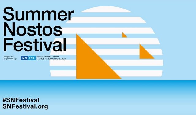 Το Summer Nostos Festival επιστρέφει με Γκάρι Κασπάροφ, Caribou και την “κιθάρα” των Radiohead